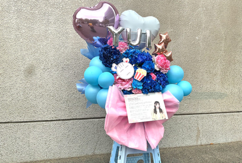 櫻坂46 武元唯衣様のリアルミーグリ開催祝い花 @京都パルスプラザ
