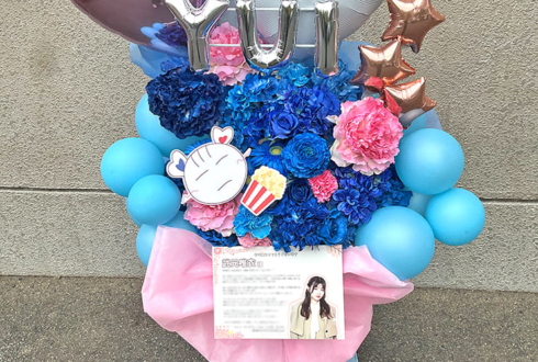 櫻坂46 武元唯衣様のリアルミーグリ開催祝い花 @京都パルスプラザ