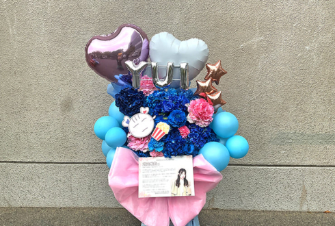 櫻坂46 武元唯衣様のリアルミーグリ開催祝い花 @京都パルスプラザ