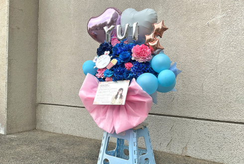 櫻坂46 武元唯衣様のリアルミーグリ開催祝い花 @京都パルスプラザ