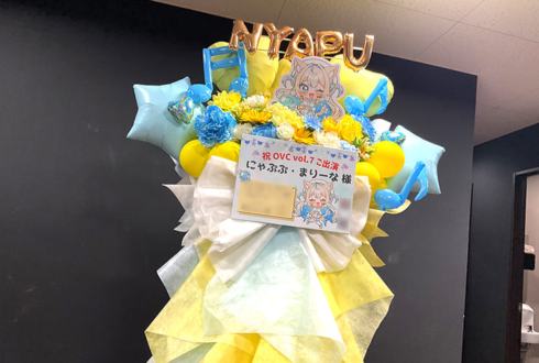 にゃぷぷ・まりーな様のライブ公演祝いフラスタ @PLUSWIN HALL大阪