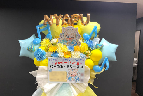 にゃぷぷ・まりーな様のライブ公演祝いフラスタ @PLUSWIN HALL大阪