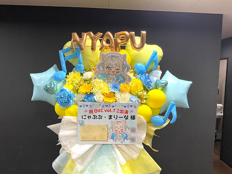 にゃぷぷ・まりーな様のライブ公演祝いフラスタ @PLUSWIN HALL大阪