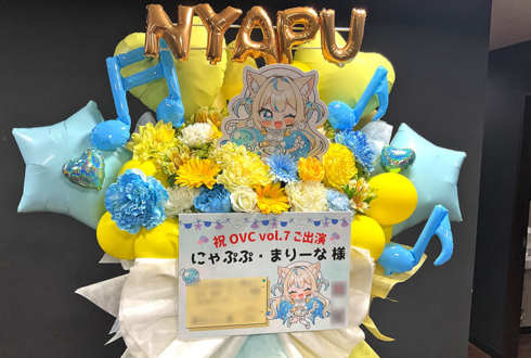 にゃぷぷ・まりーな様のライブ公演祝いフラスタ @PLUSWIN HALL大阪