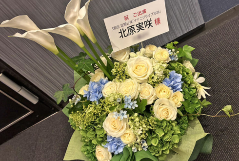 22/7 北原実咲様のナナニジライブ公演祝い花 @SHIBUYA PLEASURE PLEASURE