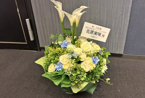 22/7 北原実咲様のナナニジライブ公演祝い花 @SHIBUYA PLEASURE PLEASURE