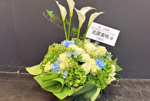 22/7 北原実咲様のナナニジライブ公演祝い花 @SHIBUYA PLEASURE PLEASURE