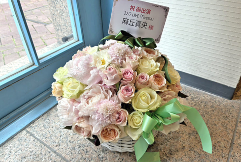 22/7 麻丘真央様のライブ公演祝い花 @西新井文化ホール
