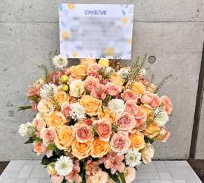 櫻坂46 田村保乃様のリアルミーグリ開催祝い花 @幕張メッセ