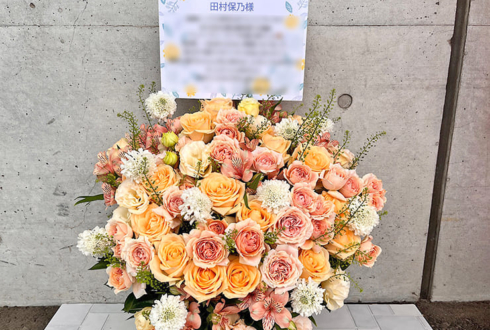 櫻坂46 田村保乃様のリアルミーグリ開催祝い花 @幕張メッセ