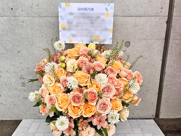 櫻坂46 田村保乃様のリアルミーグリ開催祝い花 @幕張メッセ