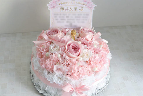 薄井友里様の誕生日祝い花 フラワーケーキ @アイムエンタープライズ【事務所お届け #ヲモヒヲカタチニプラス 】