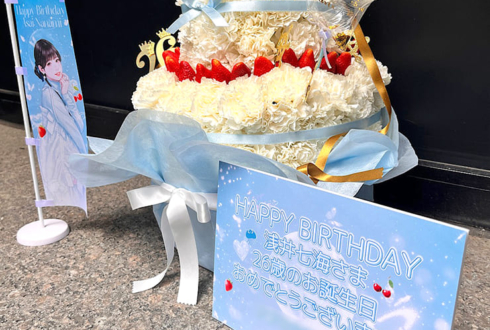 浅井七海様の生誕祭祝い花 フラワーケーキ @ブルースクエア四谷