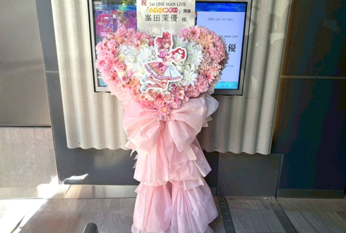 峯田茉優様のライブ公演祝いハートモチーフフラスタ @Veats Shibuya