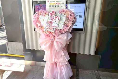 峯田茉優様のライブ公演祝いハートモチーフフラスタ @Veats Shibuya