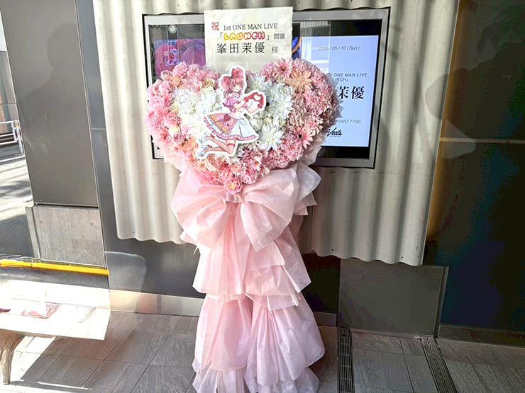 峯田茉優様のライブ公演祝いハートモチーフフラスタ @Veats Shibuya
