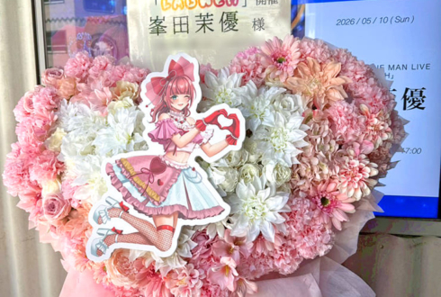 峯田茉優様のライブ公演祝いハートモチーフフラスタ @Veats Shibuya