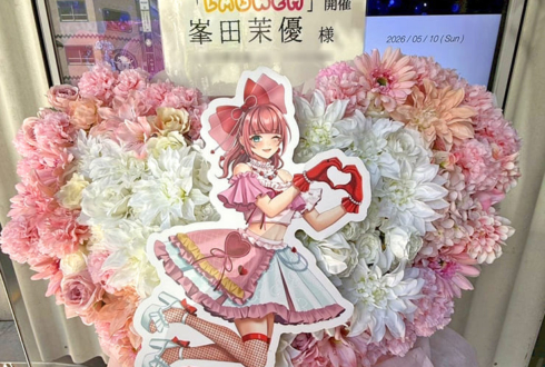 峯田茉優様のライブ公演祝いハートモチーフフラスタ @Veats Shibuya