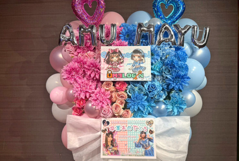 M3LOGIN 桃瀬明夢様 水野まゆ様の卒業ライブ公演祝いフラスタ＋花束 @AKIBAカルチャーズ劇場