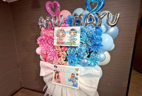 M3LOGIN 桃瀬明夢様 水野まゆ様の卒業ライブ公演祝いフラスタ＋花束 @AKIBAカルチャーズ劇場