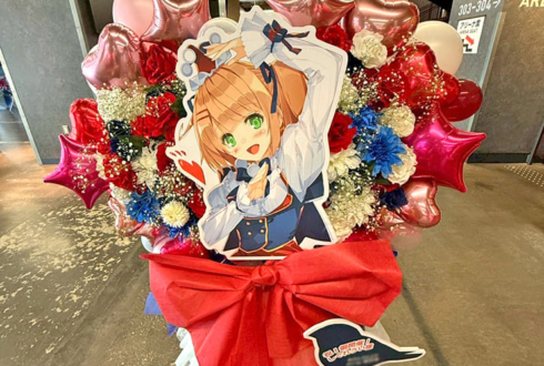 しぐれうい様のBDライブ公演祝いフラスタ @Kアリーナ横浜