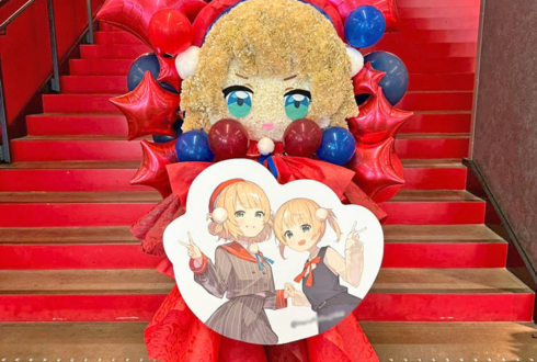 しぐれうい様のBDライブ公演祝いねんどろいど顔再現フラスタ @Kアリーナ横浜