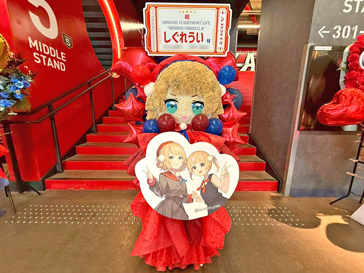 しぐれうい様のBDライブ公演祝いねんどろいど顔再現フラスタ @Kアリーナ横浜