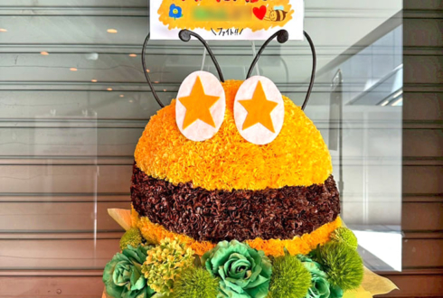 HACHI様のライブ公演祝い花 BEESモチーフアレンジ @Zepp Shinjuku