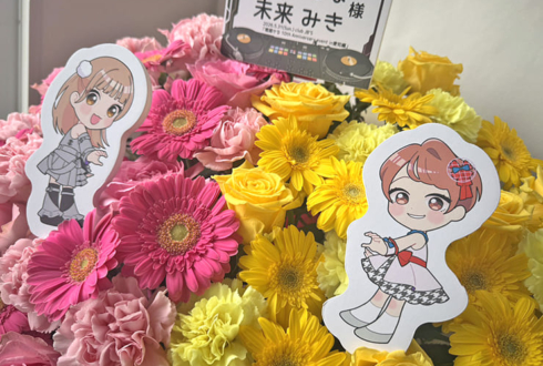 堀越せな様 未来みき様の10周年DJライブ公演祝い花 @club JB'S