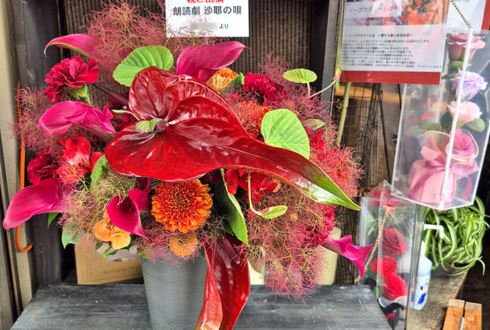 【 #ヲモヒヲカタチニプラス 】松田岳様の朗読劇出演祝い花 @草月ホール【花屋店頭展示】