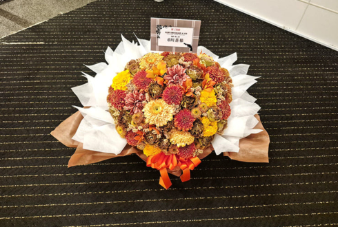毱井秀人役 市川蒼様の #朗読劇ドロマイ 出演祝い花 @CBGKシブゲキ!!