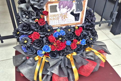 #朗読劇ドロマイ 公演祝い花 @CBGKシブゲキ!!