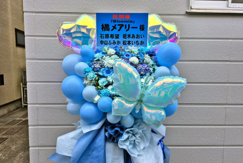 橘メアリー様のライブ公演祝いフラスタ @初台TheDOORS