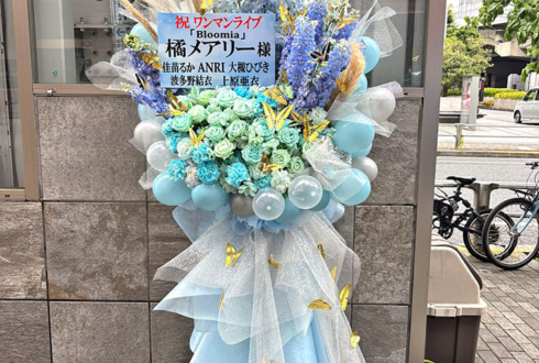 橘メアリー様のライブ公演祝いフラスタ @初台TheDOORS