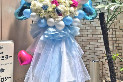 川田ゆゆら様のライブ公演祝いフラスタ @クラブドロシー