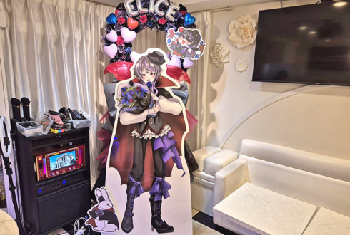 望月エリス様（えりす団長）の生誕祭祝いフラスタ @Cafe&Bar Palette