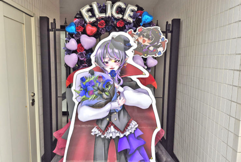望月エリス様（えりす団長）の生誕祭祝いフラスタ @Cafe&Bar Palette