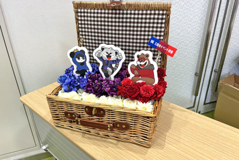 バンビー様 いろは様 くろこ様今日ポケ最強決定戦公演祝い花 トランクケースアレンジ @南大塚ホール