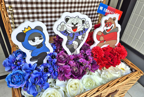 バンビー様 いろは様 くろこ様今日ポケ最強決定戦公演祝い花 トランクケースアレンジ @南大塚ホール