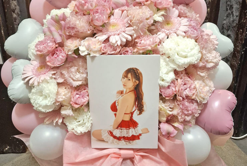 結月りあ様のデビュー3周年オフ会＆ライブ公演祝い花 @都内某所