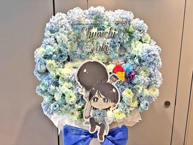 土岐隼一様のライブ公演祝いフラスタ @せたがやイーグレットホール
