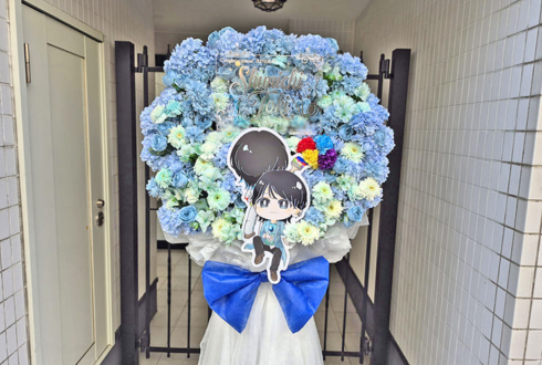 土岐隼一様のライブ公演祝いフラスタ @せたがやイーグレットホール