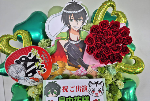 香賀美タイガ様 畠中祐様の #kinpri10th イベント出演祝いフラスタ @京王アリーナTOKYO