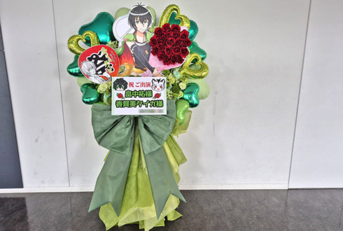 香賀美タイガ様 畠中祐様の #kinpri10th イベント出演祝いフラスタ @京王アリーナTOKYO