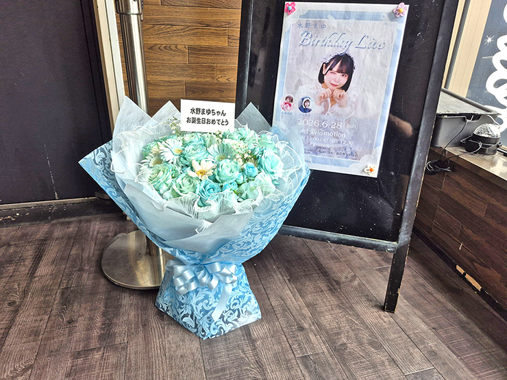 水野まゆ様の生誕祭祝い花束 @新宿motion