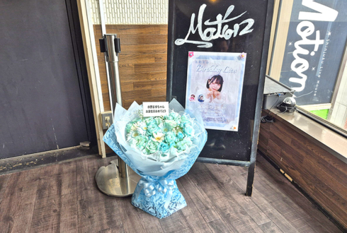 水野まゆ様の生誕祭祝い花束 @新宿motion