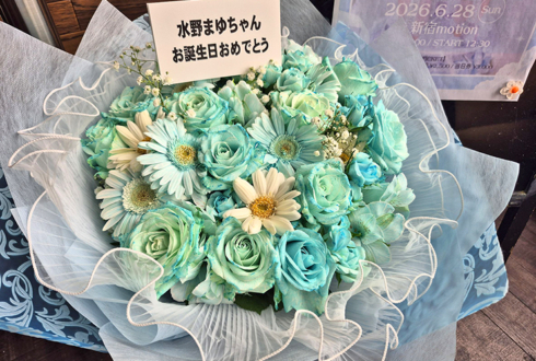 水野まゆ様の生誕祭祝い花束 @新宿motion