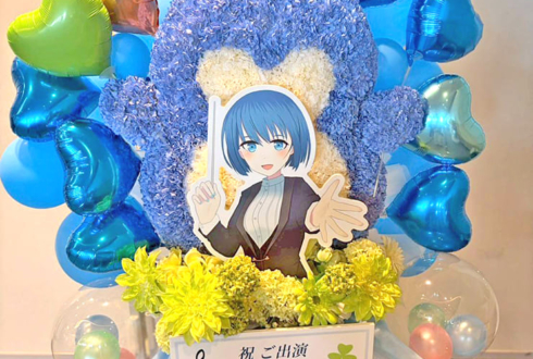 桐谷遥様 吉岡茉祐様のセカイシンフォニー2026出演祝いペンギンモチーフフラスタ @パシフィコ横浜