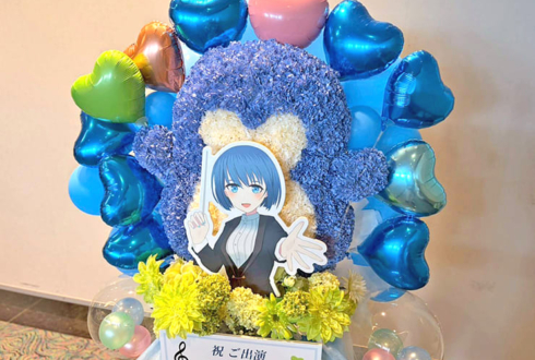 桐谷遥様 吉岡茉祐様のセカイシンフォニー2026出演祝いペンギンモチーフフラスタ @パシフィコ横浜