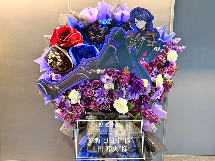 高瀬コヨイ様 土田玲央様のプリパラSPイベント出演祝い花束組み込みフラスタ @立川ステージガーデン